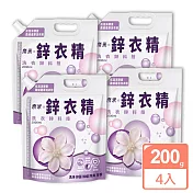JoyLife嚴選 奈米鋅超濃縮洗衣精200g x 4入(可還原2000ml/低泡沫)