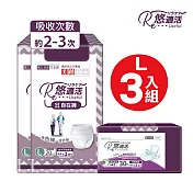 悠適活 日本製自在褲2回300cc(L)x2包+替換片x1包(超值組)