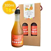 【THIS味販賣部】日日好酵鳳梨康普酵素300mlx16瓶(鳳梨酵素_禮盒)