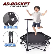 【AD-ROCKET】頂級秒收折疊跳床 扶手可調PRO款  /跳床/蹦床/有氧運動/跳高(成人兒童兩用款)