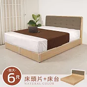 Homelike 喜家居雙人加大6尺床台組-原木色(2531)