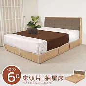 Homelike 喜家居雙人加大6尺六抽屜床組-原木色(2531)