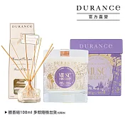 DURANCE 聖誕節慶香氣蠟燭280g-多款可選-加贈大地擴香組100ml(隨機出貨) 冬麝香