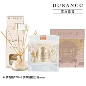 DURANCE 聖誕甜點系香氣蠟燭280g-多款可選-加贈大地擴香組100ml(隨機出貨) 國王派C