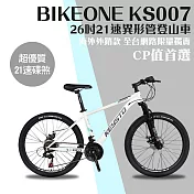 BIKEONE KS007 SP 26吋21速異形管碟煞變合一煞登山車山地車入門都會通勤上學運動最佳選擇2025式- 白色