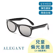 【ALEGANT】飛行時尚中性兒童專用輕量彈性太陽眼鏡UV400飛官偏光墨鏡 復刻黑-水銀鏡面