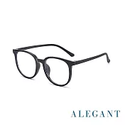 【ALEGANT】文藝風尚TR90輕量圓框親膚霧面鏡腳UV400濾藍光眼鏡 玄潤黑