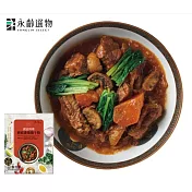 【永齡選物】蘑菇番茄燉牛肋520g/盒