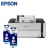 EPSON M1170 黑白高速WIFI連續供墨印表機+T03Q100黑色高容量墨水2瓶
