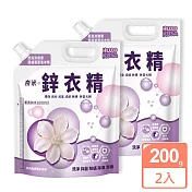 JoyLife嚴選 新一代奈米鋅超濃縮洗衣精200g x 2入(可還原2000ml/低泡沫)