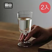 【日本霜山】無鉛水晶玻璃高腳杯-140ml-2入