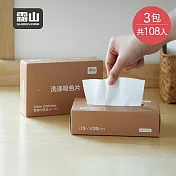 【日本霜山】抽取式奈米衣物防褪色/防染色/吸色/洗衣片(36片/包)x3包組