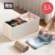 【日本霜山】簡約棉麻風衣物分格收納盒(10格)-3入
