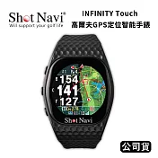 Shot Navi INFINITY Touch 高爾夫GPS定位智能手錶 (公司貨) 黑色