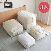 【日本霜山】極簡風棉被羽絨服壓縮收納袋/衣物防塵袋-S-3入