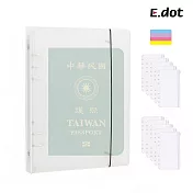 【E.dot】A5活頁六孔透明護照外幣收納袋 -附10頁夾鏈袋 透明霧面白色