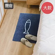 【日本霜山】小魚塗鴉防滑吸水快乾浴室踏墊(大)-48x76cm-多色可選- 藍