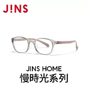 JINS HOME® 慢時光系列 (UGF-25A-161-181) 灰褐