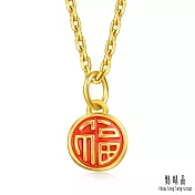 【點睛品】網路獨家款 滿福金飯碗 黃金吊墜_計價黃金