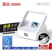 AURORA震旦 支付掌櫃 二維有線桌上型條碼掃描器 XB-R20
