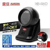 AURORA震旦 掃碼管家 二維有線桌上型條碼掃描器 XB-R60
