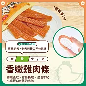 小雞上宮 5包組 純肉無添加寵物狗零食全犬期適用 狗零食- 5香嫩雞肉條350g×5包組