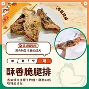 小雞上宮 5包組 純肉無添加寵物狗零食全犬期適用 狗零食- 21酥香脆腿排300g×5包組