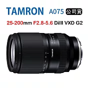 TAMRON 25-200mm F2.8-5.6 Di III VXD G2 騰龍 A075 (俊毅公司貨) For Sony E接環