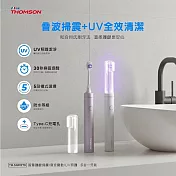 【THOMSON】智慧護齦掃震/音波震動/UV照護 多合一牙刷(TM-SAR02TB) 白色