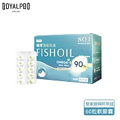 ROYALPRO - 皇家級精粹魚油軟膠囊60粒 精粹魚油