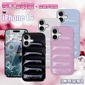 VOORCA VO-F2 iPhone 16 6.1 手工製羽絨立體手機殼-無耳版 藍色