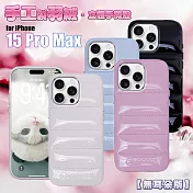 VOORCA VO-F2 iPhone 15 Pro Max 6.7手工製羽絨立體手機殼-無耳版 藍色