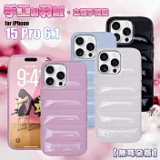 VOORCA VO-F2 iPhone 15 Pro 6.1 手工製羽絨立體手機殼-無耳版 白色