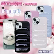 VOORCA VO-F2 iPhone 15 6.1 手工製羽絨立體手機殼-無耳版 白色