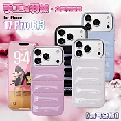 VOORCA VO-F2 iPhone 17 Pro 6.3 手工製羽絨立體手機殼-無耳版 藍色