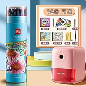 Deli 得力可擦彩色鉛筆【女孩套裝】繪畫8件套（彩色鉛筆 畫畫專用 美術生素描） 36色
