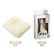 MAKURA【Baby Pillow】輕便型透氣授乳臂枕S+Sophie la girafe蘇菲長頸鹿乳膠咬牙器 象牙+蘇菲