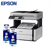 Epson M3170 黑白高速四合一連續供墨複合機+T03Q100黑色高容量墨水2組