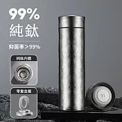 純鈦保溫瓶460ml(耐酸鹼/抗腐蝕/超輕量) 銀河灰