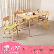 Homelike 喜家居120cm實木餐桌椅組(一桌四椅)(2312-22) 二灰二綠椅