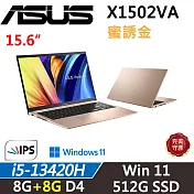 ★記憶體升級★【ASUS】華碩 VivoBook 15 X1502VA-0191C13420H i5-13420H/8G+8G/512G/W11/二年保/蜜誘金