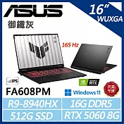 【ASUS】華碩TUF Gaming TUF FA608PM 16吋 電競筆電(R9-8940HX/16G/512G/RTX5060 8G/W11/二年保/御鐵灰)