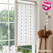 透光不透人 毛絨波點門簾85*140cm送門簾桿(門簾/長門簾/隔簾/穿桿窗簾/短簾/咖啡簾) 毛絨波點門簾 85*140cm