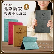 VXTRA 三星 Galaxy Tab A11+ 11吋 北歐鹿紋風格平板皮套 防潑水立架保護套 蒂芬藍綠