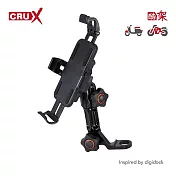 【酷架】鏡座長臂合金支架+記憶鎖定手機夾【BKM-03L】
