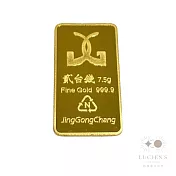 路森金飾 黃金金條2錢(金重:2.00+-0.03錢)