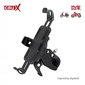【酷架】手把快拆支架+記憶鎖定手機夾【BMP-04】