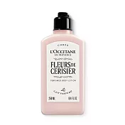 L’OCCITANE 歐舒丹 櫻花美體乳(250ml)-新版-公司貨