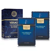 Versace 凡賽斯 雲淡風輕男性淡香精小香(5ml)X2入