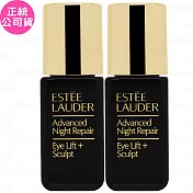 ESTEE LAUDER 雅詩蘭黛 特潤超導4D抗皺緊實眼萃(5ml)*2(公司貨)